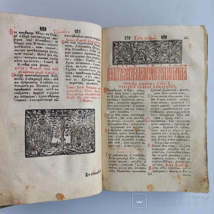 1765 р. Український стародрук (всі сторінки), photo number 5