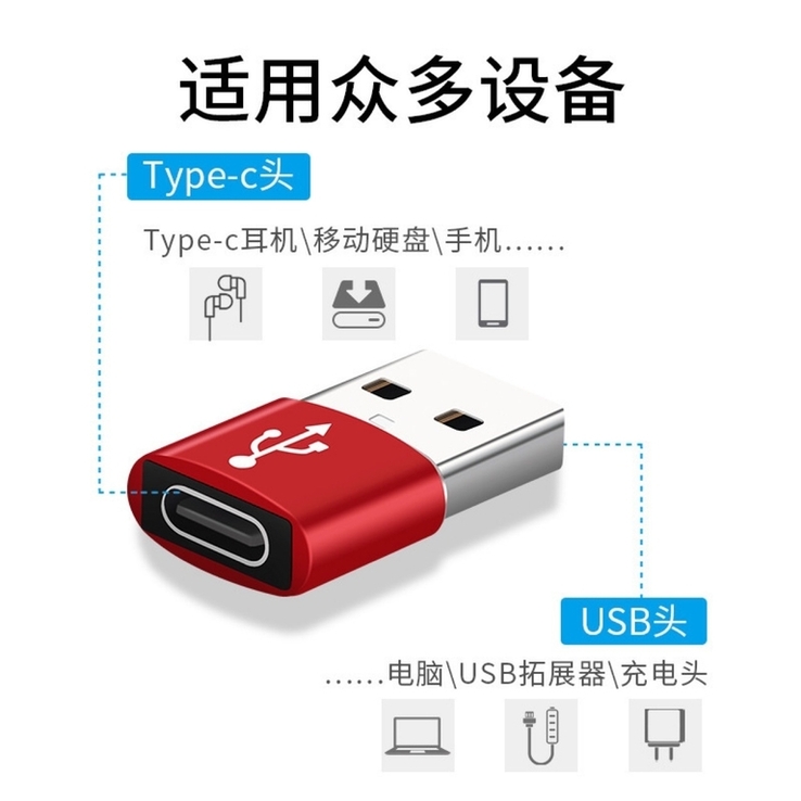 Переходник USB-адаптер Type-C (3.0) к USB (3.0) 5 разных цветов, photo number 5