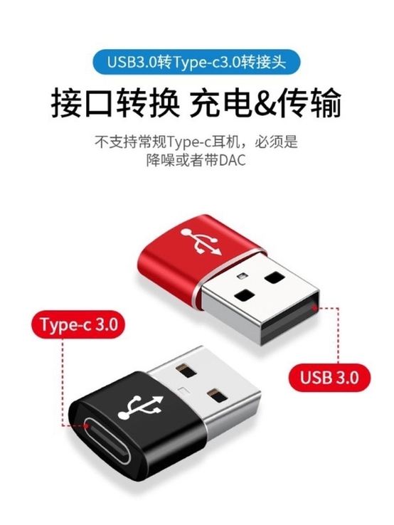 Переходник USB-адаптер Type-C (3.0) к USB (3.0) 5 разных цветов, photo number 6