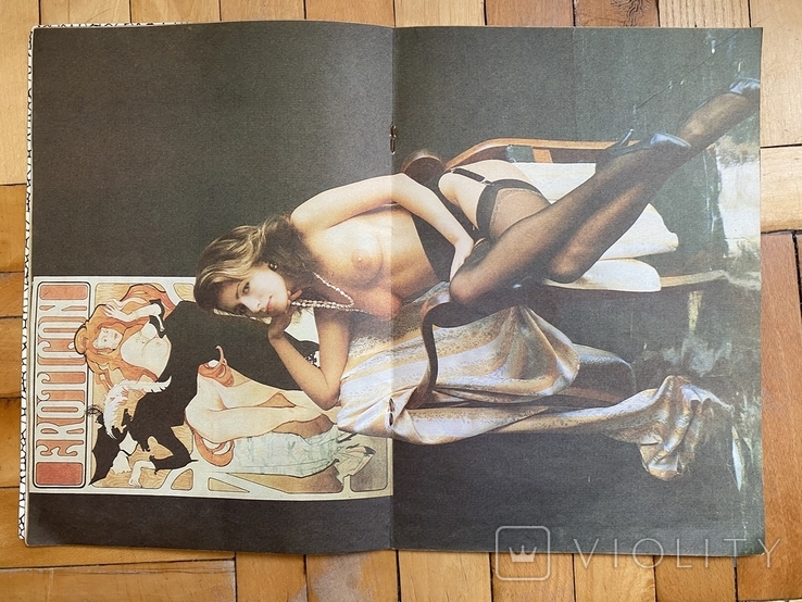 Эротический журнал ЭРОТИКОН, 1991, № 1, фото №3