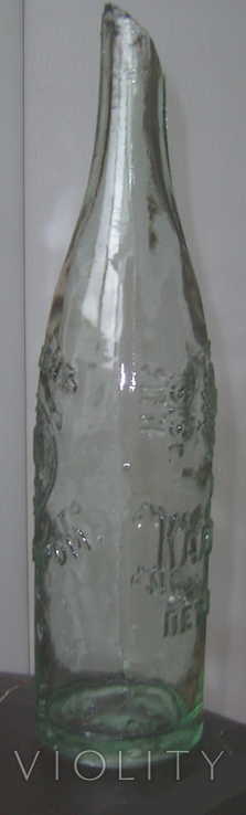 Бутылка Калинкинъ Петроградъ 1896 г., фото №5