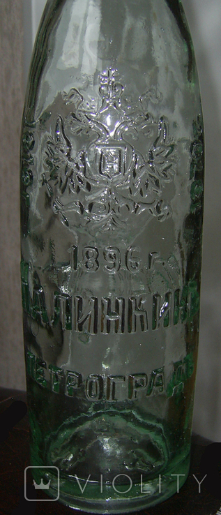 Бутылка Калинкинъ Петроградъ 1896 г., фото №6
