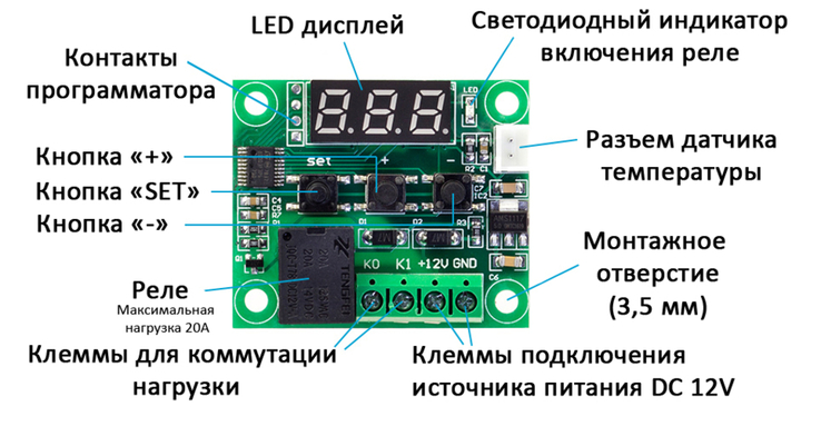 Терморегулятор цифровой W1209 -50~+110C, фото №3