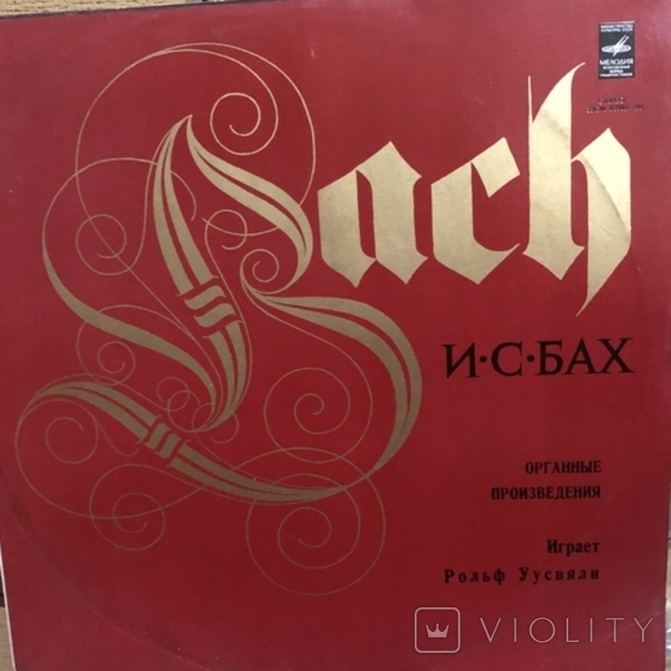  Two Bach Records