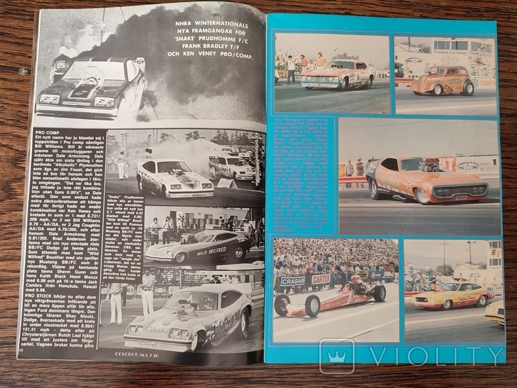 Автомобильный журнал 1976г., фото №3