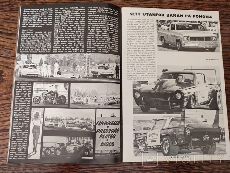 Автомобильный журнал 1976г., фото №4