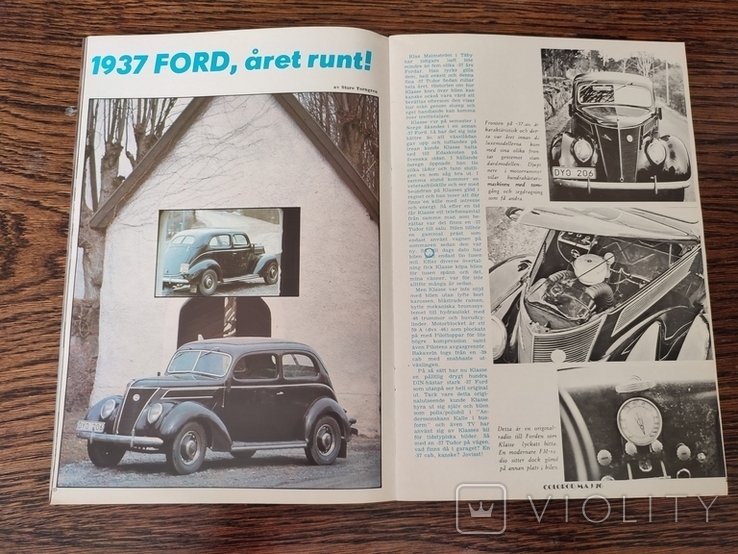 Автомобильный журнал 1976г., фото №6