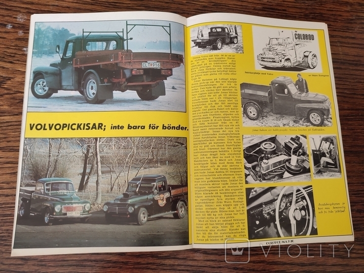 Автомобильный журнал 1976г., фото №10