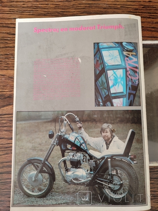 Автомобильный журнал 1976г., фото №11