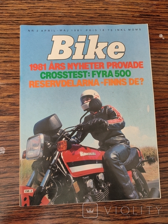 Журнал о мотоциклах 1981г., фото №2