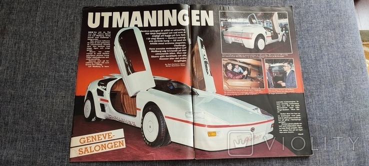 Автомобильный журнал 1985 г., фото №4