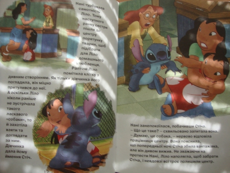 Серия книг: Disney . Любимые мультфильмы. Книги для чтения, фото №6