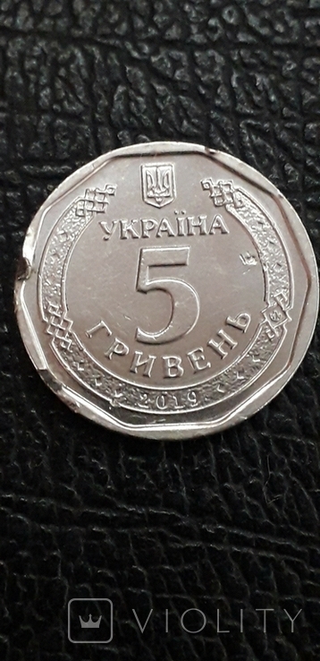 5g 2019 marriage obverse, reverse, edge, photo number 3