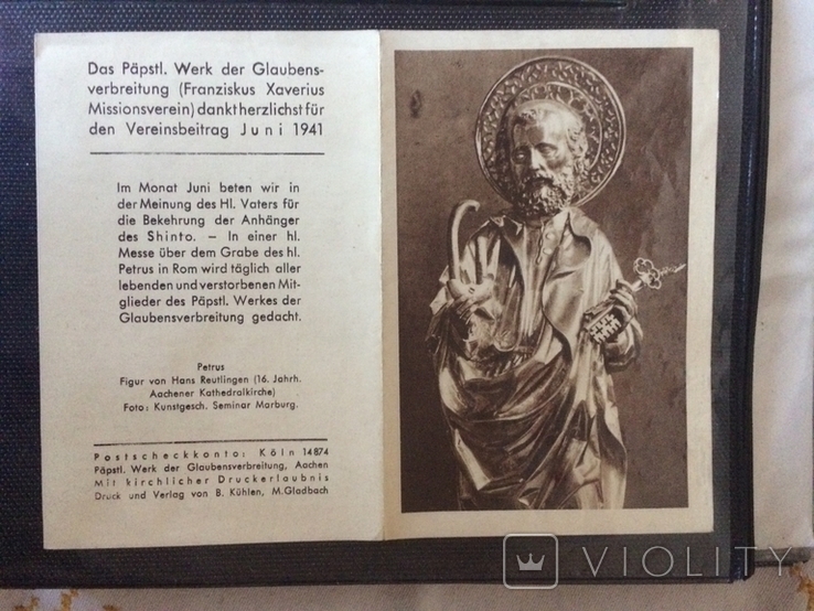 17.3. Католическая брошюрка, Германия, июнь 1941 года, фото №2