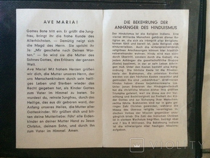 17.11. Католическая брошюрка, Германия март 1941 года, фото №3