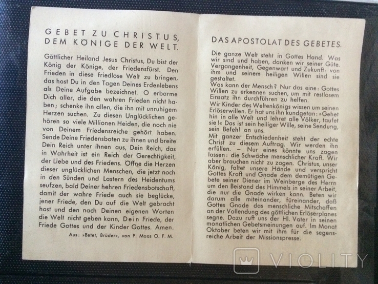 17.12. Католическая брошюрка, Германия октябрь 1939 года, фото №3