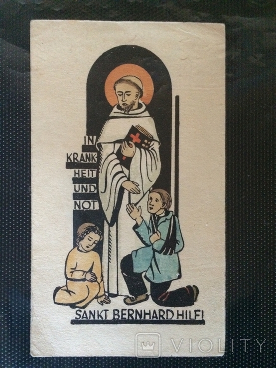 17.16. Католический вкладыш, Германия 1936 год, фото №2
