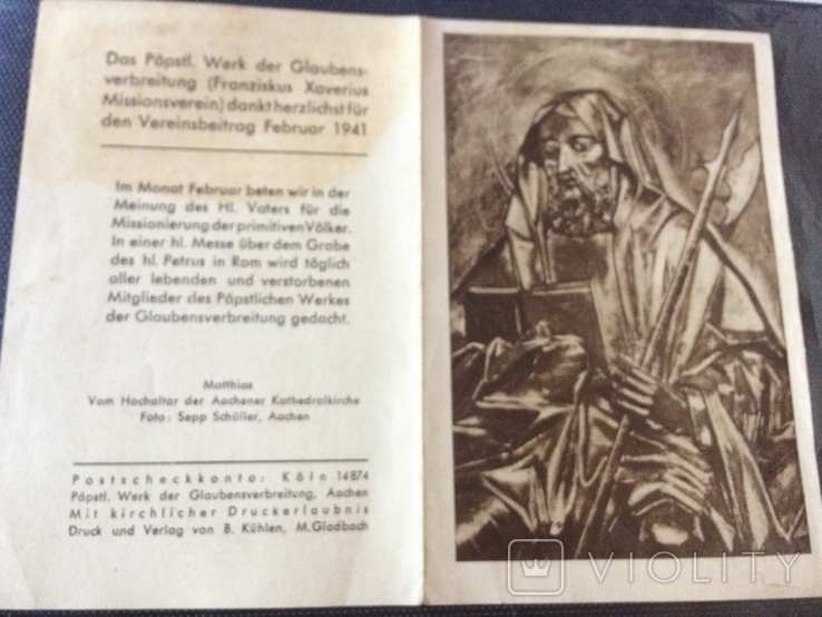 17.20. Католическая брошюрка Германия февраль 1941 года, фото №2