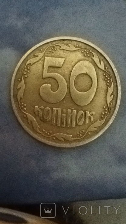 50-1992 Луганськ, фото №4