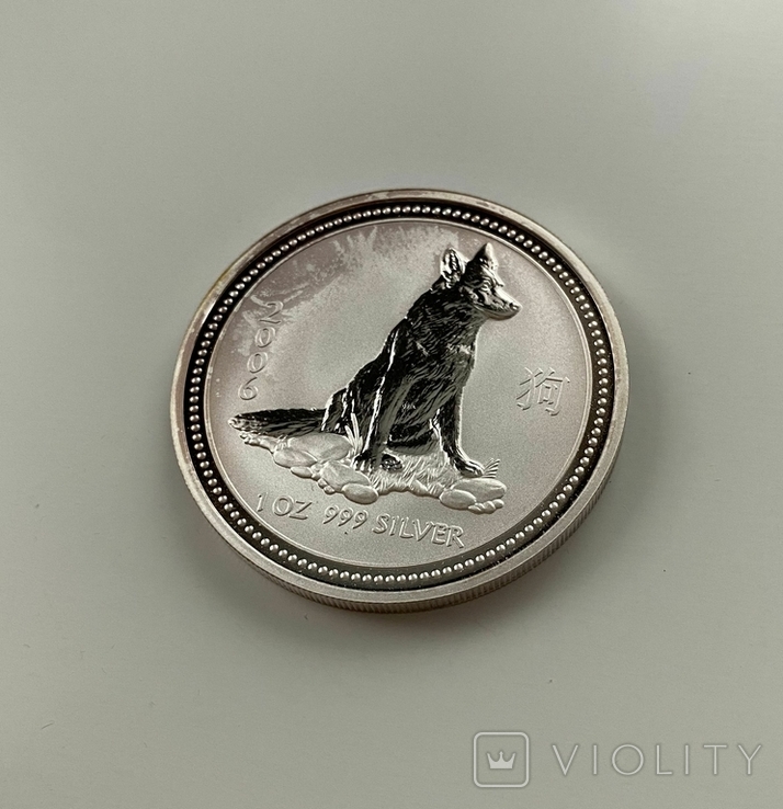 1 доллар, Австралия, 2006 г. Год собаки., фото №6
