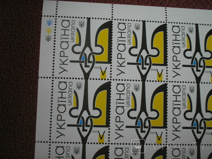 Ukraine Україна - 2022 - Тризуб - лист з 12 марок буква V, фото №3