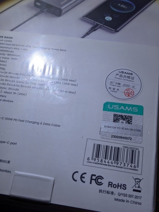 Павербанк для ноутбука USAMS 30000mAh 65W, фото №3