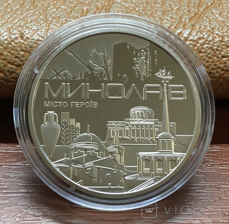 NBU Medal "City of Heroes - Mykolaiv" / 2023, photo number 5