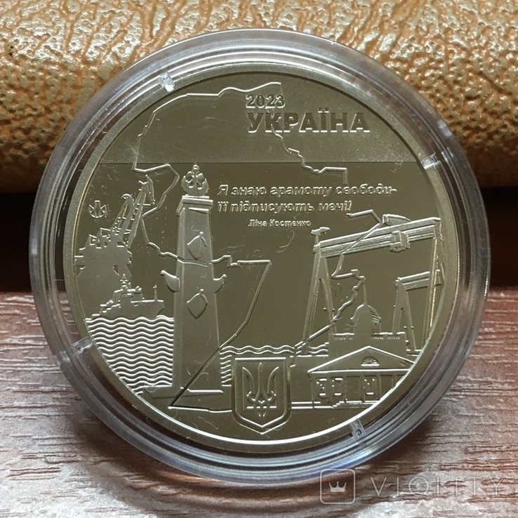 NBU Medal "City of Heroes - Mykolaiv" / 2023, photo number 6