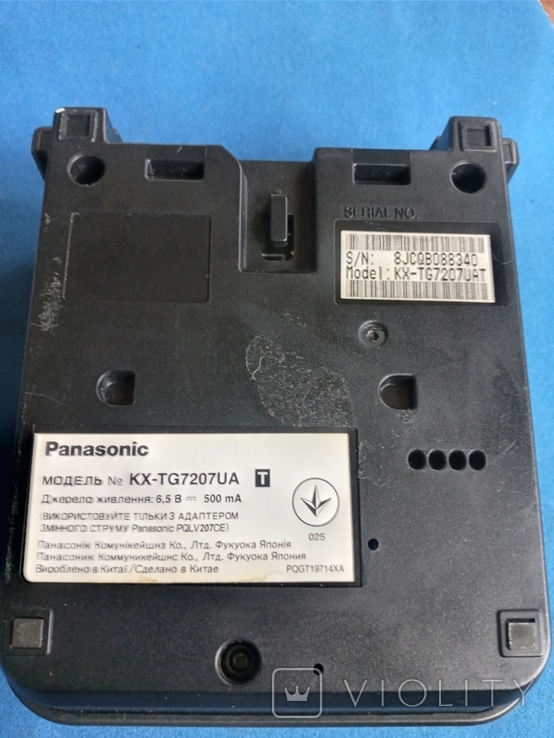 Panasonic phone., photo number 4