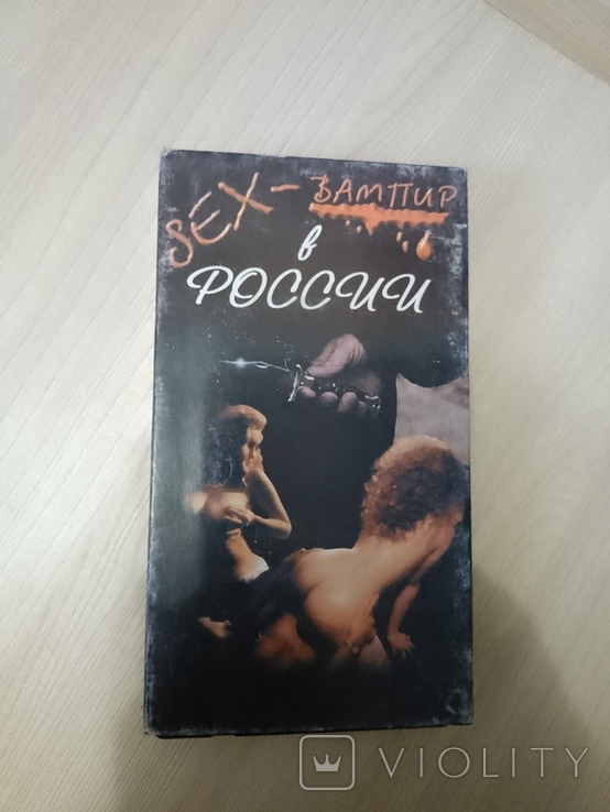 Video cassette with nude film, erotica
