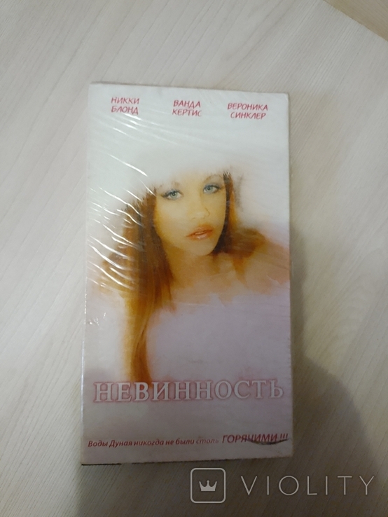 Video cassette with nude film, erotica