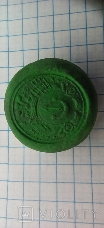 Печатка з гербом САС, фото №5