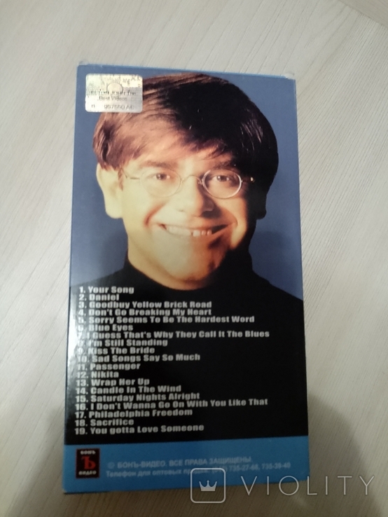 Elton John videotape, photo number 3