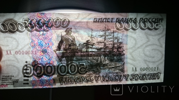 Copies of 1993-1995 banknotes., photo number 7