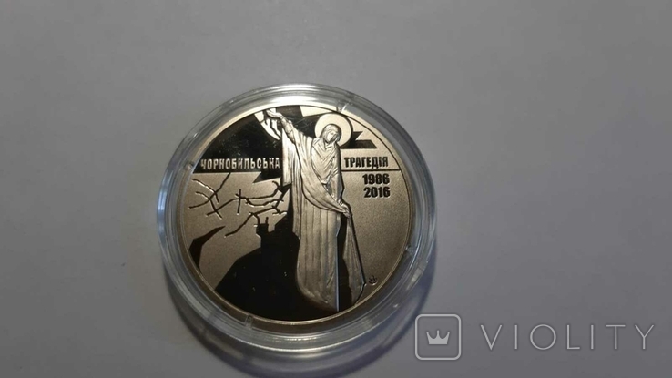 Медаль - Чорнобильська трагедія 1986-2016, фото №2