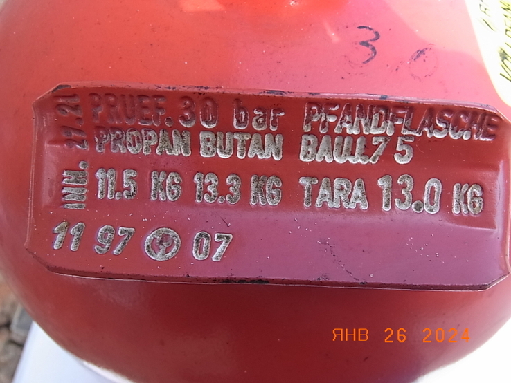 Балон Газовий RHEINGAS №- 7 55х30 см думаю що на 27 літр з Німеччини, photo number 4