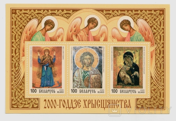 Block of the brand Belarus 2000 years of Christianity, icon of Nikon Joint issue with Ukraine, photo number 2