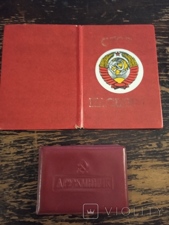 Обложка паспорта советы, photo number 2