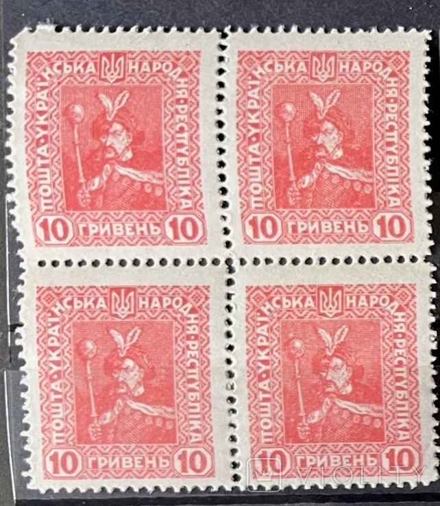 Ukraine. Viennese edition. Petliura 10 UAH (quart) 1920 **