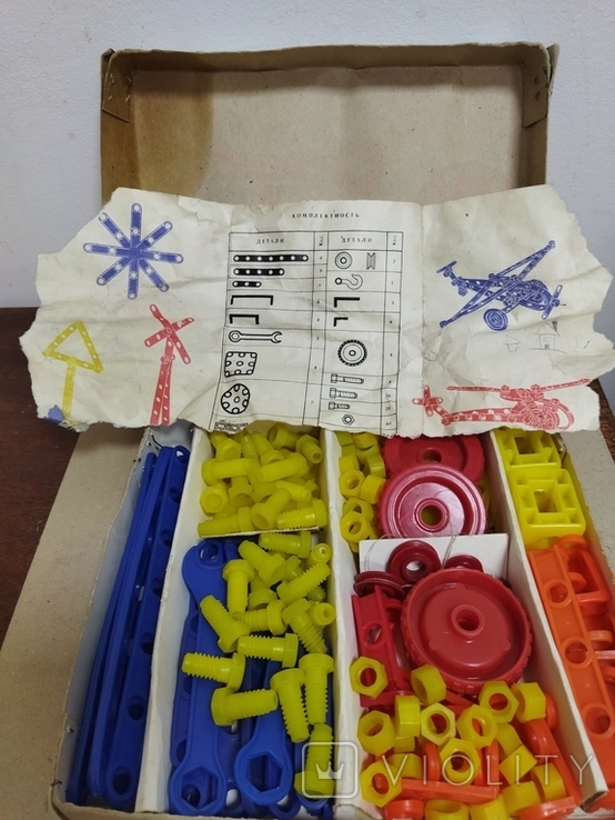Game Constructor Plastic 3, photo number 4