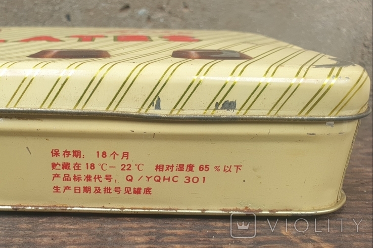 Коробка от конфет Lucky Китай 70е, photo number 7