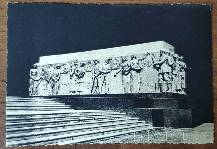 Довоєнна листівка «Павільйон СРСР. Париж». 1937 р.