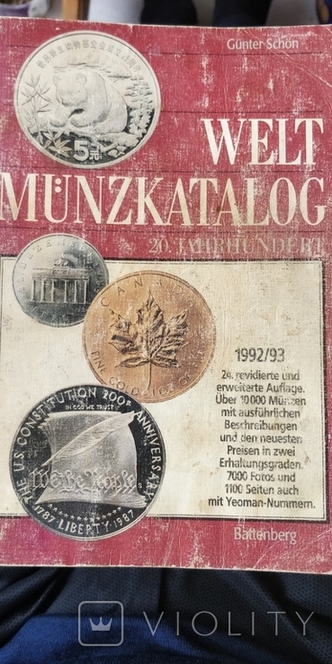 Каталог монет, Гюнтер Шон,с автографом автора,1992 г., фото №2
