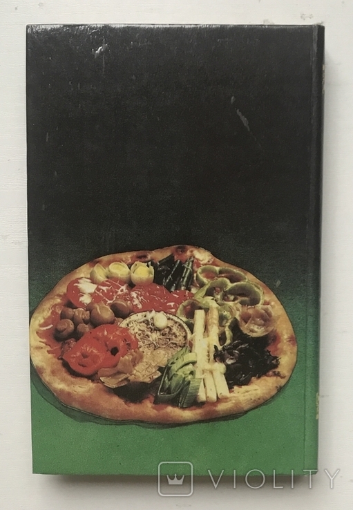 Book Vegetarian cuisine. Kharkov, 1994., photo number 3