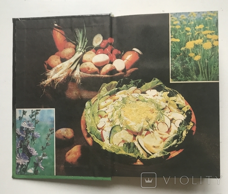 Book Vegetarian cuisine. Kharkov, 1994., photo number 5
