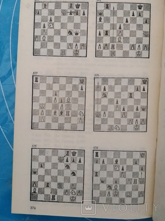 Бобби Фишер учит играть в шахматы (1991), photo number 8