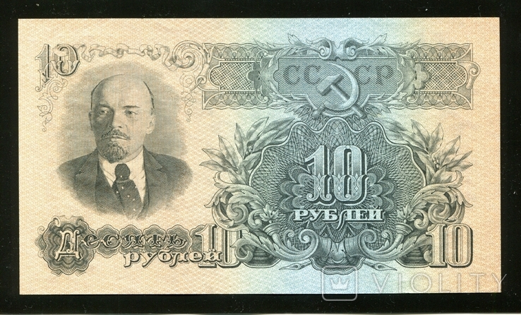 10 rubles 1947 Me 15 ribbons, photo number 2