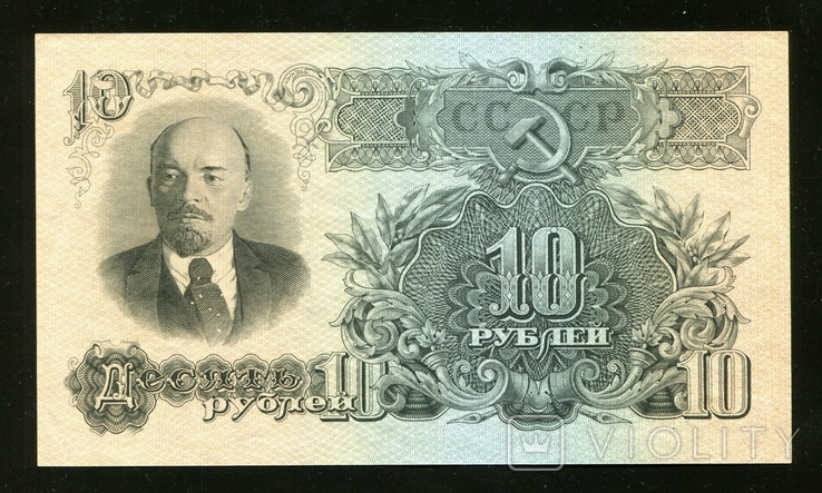 10 rubles 1947 15 ribbons Ar, photo number 2