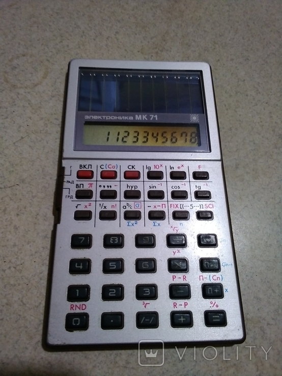 Calculator Elektronica MK 71, photo number 2