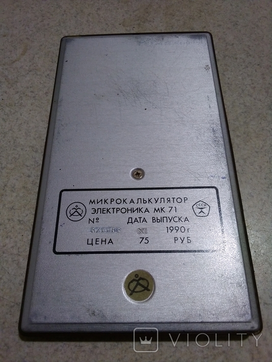 Calculator Elektronica MK 71, photo number 3
